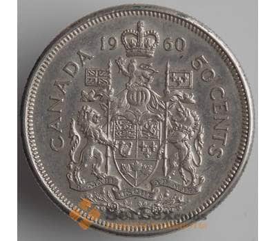 Монета Канада 50 центов 1960 КМ56 XF Серебро арт. 9027