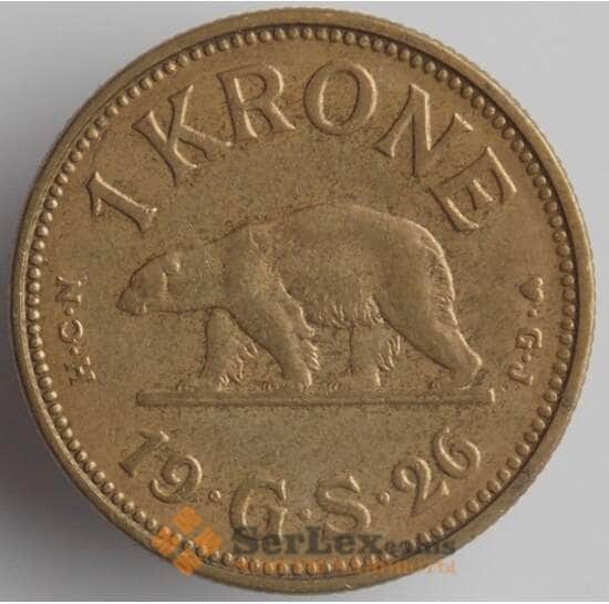 Гренландия 1 крона 1926 КМ8 VF арт. 9025