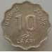 Монета Мальдивы 10 лаари 1984-2007 КМ70 UNC (СГ) арт. 9012