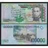 Сан-Томе и Принсипи 100000 добра 2013 Р69с UNC арт. 53819