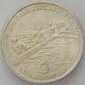 Румыния 10 лей 1996 КМ125 UNC Каноэ Олимпиада Атланта (J05.19) арт. 16750