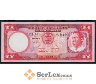 Экваториальная Гвинея 1000 экуэле 1975 Р8 UNC Macias арт. 52165