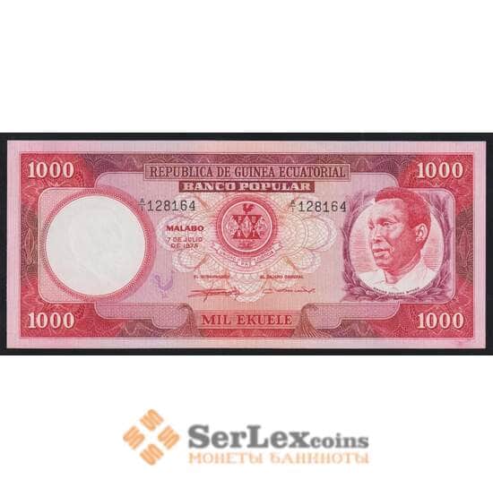Экваториальная Гвинея 1000 экуэле 1975 Р8 UNC Macias арт. 52165