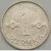 Монета Финляндия 1 марка 1957 КМ36а aUNC (J05.19) арт. 18715