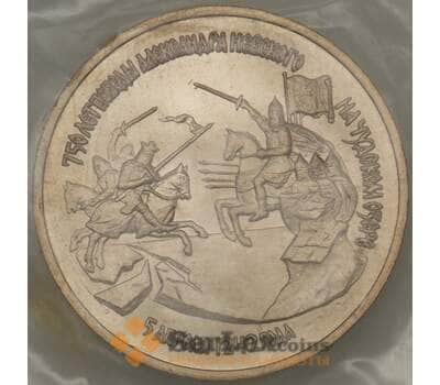 Монета Россия 3 рубля 1992 Невская битва Невский UNC запайка (ЗСГ) арт. 18947