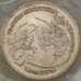 Монета Россия 3 рубля 1992 Невская битва Невский UNC запайка (ЗСГ) арт. 18947