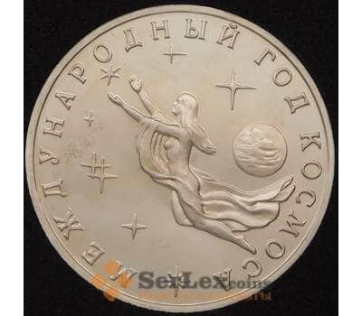 Монета Россия 3 рубля 1992 Год Космоса Proof капсула арт. 30880