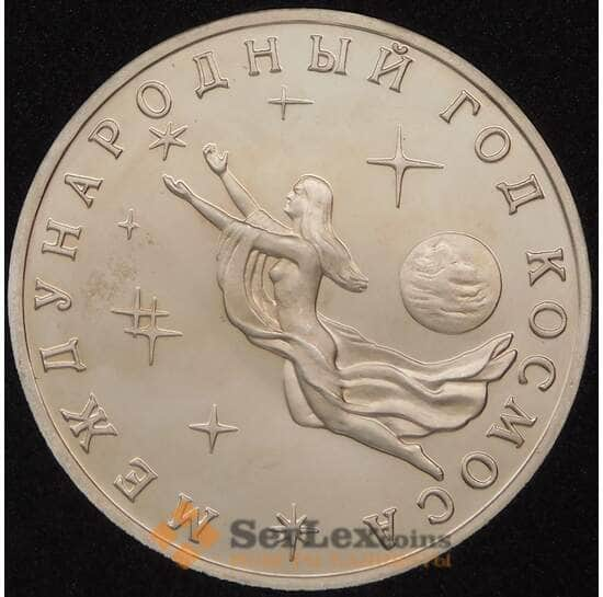 Россия 3 рубля 1992 Год Космоса Proof капсула арт. 30880