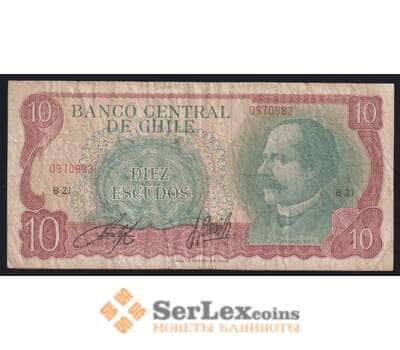 Чили 10 эскудо ND Р142А VG арт. 53016