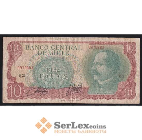 Чили 10 эскудо ND Р142А VG арт. 53016