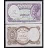 Египет 5 пиастров 1982-1986 Р182j UNC арт. 53906