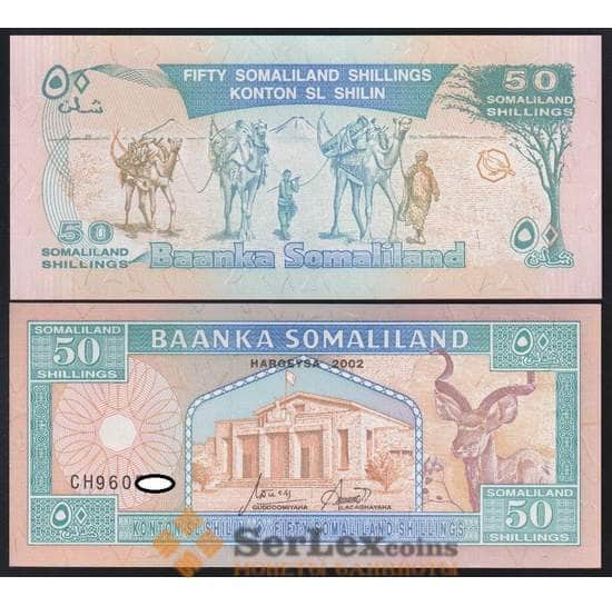 Сомалиленд банкнота 50 шиллингов 2002 Р7d UNC арт. 47377