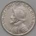 Монета Панама 1/10 бальбоа 1962 КМ10.2 aUNC арт. 29192