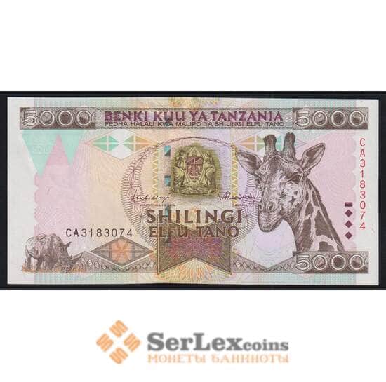 Танзания 5000 шиллингов 1997 Р32 UNC счетная машинка арт. 52300