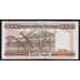 Танзания 5000 шиллингов 1997 Р32 UNC счетная машинка арт. 52300