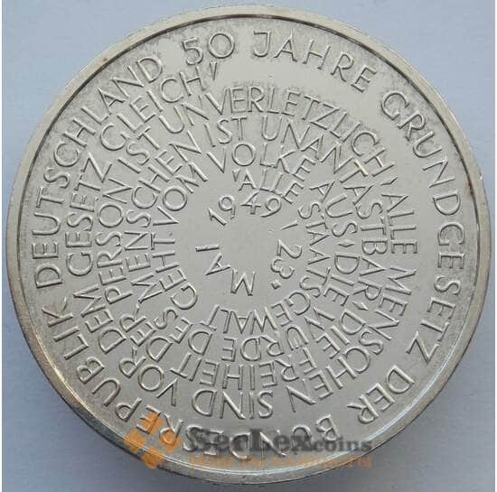 Германия 10 марок 1999 КМ196 XF Конституция Серебро  (J05.19) арт. 16266
