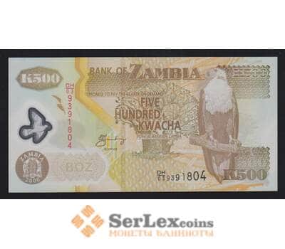 Замбия 500 квача 2006 Р43е AU арт. 55078
