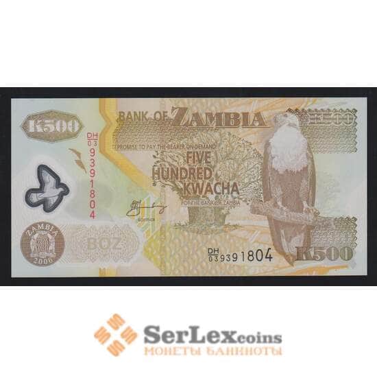 Замбия 500 квача 2006 Р43е AU арт. 55078