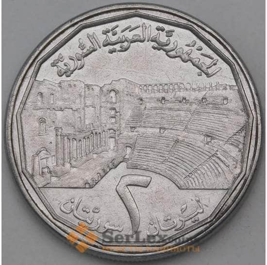 Сирия монета 2 фунта 1996 КМ125 UNC арт. 29084