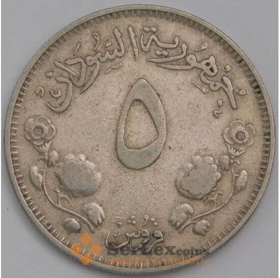 Судан 5 киршей 1956 КМ34 VF арт. 40134