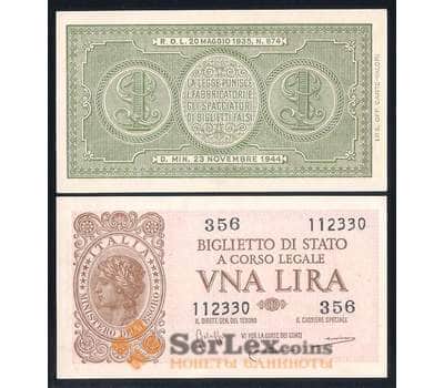 Италия банкнота 1 лира 1944 Р29 UNC арт. 42537