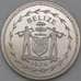 Монета Белиз 5 долларов 1974 КМ44 Proof арт. 7858