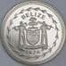 Монета Белиз 5 долларов 1974 КМ44 Proof арт. 7858