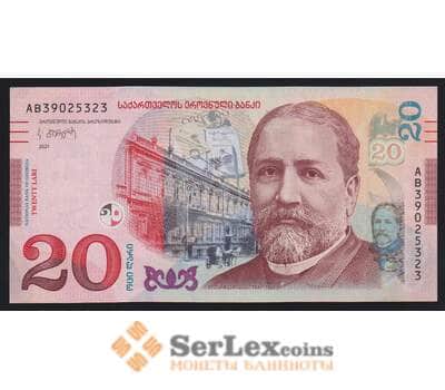 Грузия 20 лари 2021 Р78b UNC арт. 53976