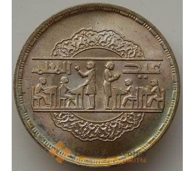 Монета Египет 1 фунт 1979 КМ490 UNC День образования арт. 14085