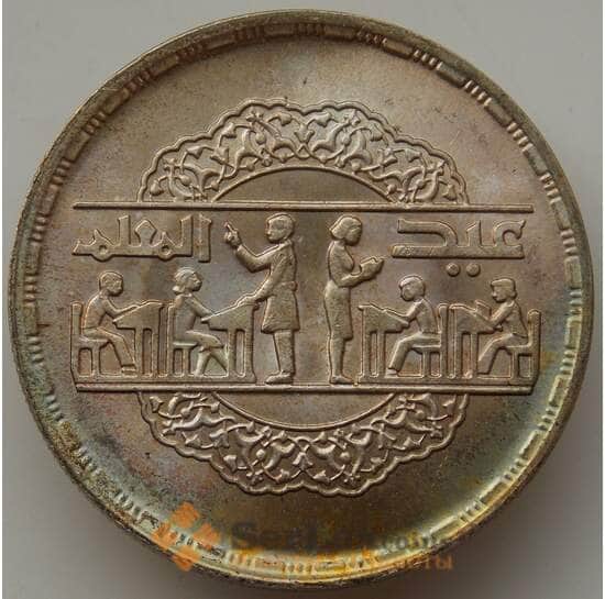 Египет 1 фунт 1979 КМ490 UNC День образования арт. 14085
