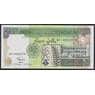 Судан банкнота 200 динар 1998 Р57 UNC арт. 47545