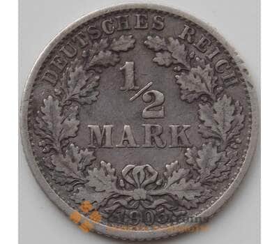 Монета Германия 1/2 марки 1905 F КМ17 VF арт. 12221