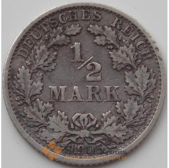 Германия 1/2 марки 1905 F КМ17 VF арт. 12221