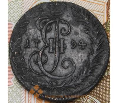 Монета Россия деньга 1794 КМ (ЮС) арт. 29450
