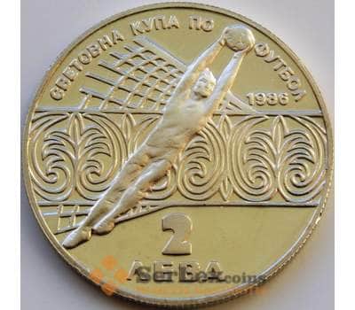 Монета Болгария 2 лева 1981 КМ155 BU Чемпионат мира по футболу в Мексике арт. 8734