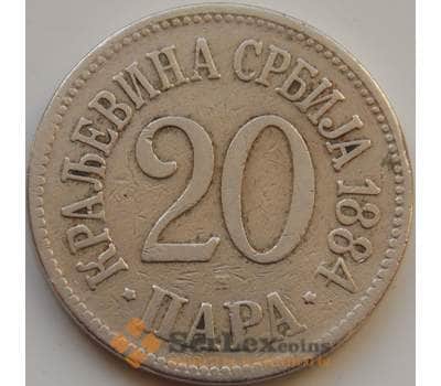 Монета Сербия 20 пара 1884 КМ20 F-VF арт. 8738