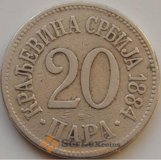 Сербия 20 пара 1884 КМ20 F-VF арт. 8738