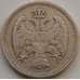 Монета Сербия 20 пара 1884 КМ20 F-VF арт. 8738