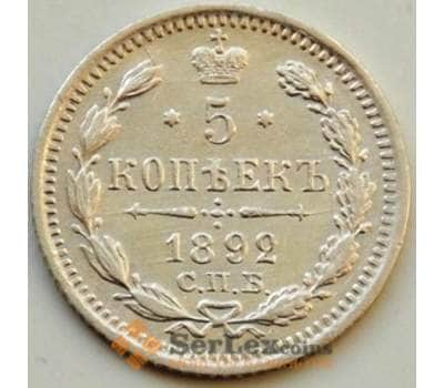 Монета Россия 5 копеек 1892 СПБ АГ XF Серебро (АСЯ) арт. 8741