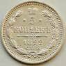 Россия 5 копеек 1892 СПБ АГ XF Серебро (АСЯ) арт. 8741
