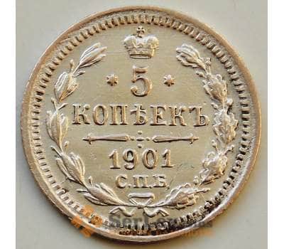Монета Россия 5 копеек 1901 СПБ ФЗ F Серебро (АСЯ) арт. 8742