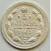 Монета Россия 5 копеек 1903 СПБ АР XF Серебро (АСЯ) арт. 8743