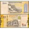 Йемен банкнота 200 риалов 2018 Р38 UNC арт. 31289