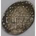 Монета Деньга Новгород 1420-1478 тип 2 серебро 0,49 гр. арт. 36871