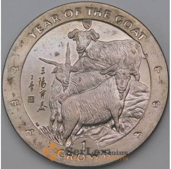Мэн остров 1 крона 2003 КМ1171 Год Козы арт. 27020