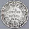 Британская Индия 1/4 рупии 1890 КМ490 VF арт. 56839