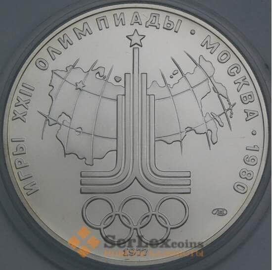 СССР 10 рублей 1977 КМ150 UNC Эмблема Олимпиада 1980 арт. 12176
