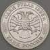 Монета Россия 1 рубль 1993 Тимирязев UNC холдер арт. 21421
