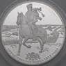 Россия 3 рубля 2012 Proof Отечественная война 1812  арт. 29829