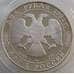 Монета Россия 2 рубля 1994 Y344 Proof Гоголь (АЮД) арт. 11313